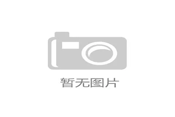阿森纳主场不败富勒姆能否延续